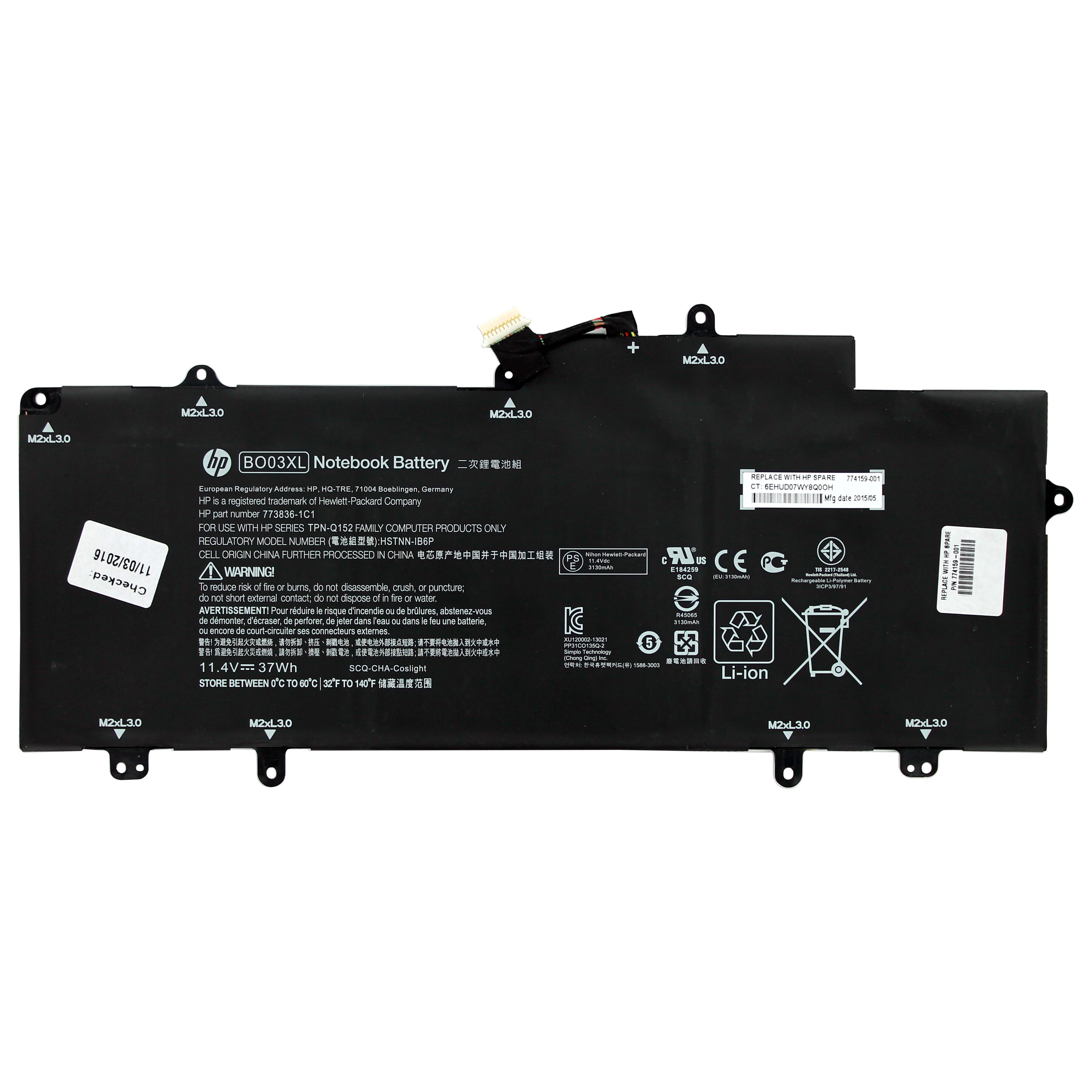 HP Laptop Battery 2960mAh