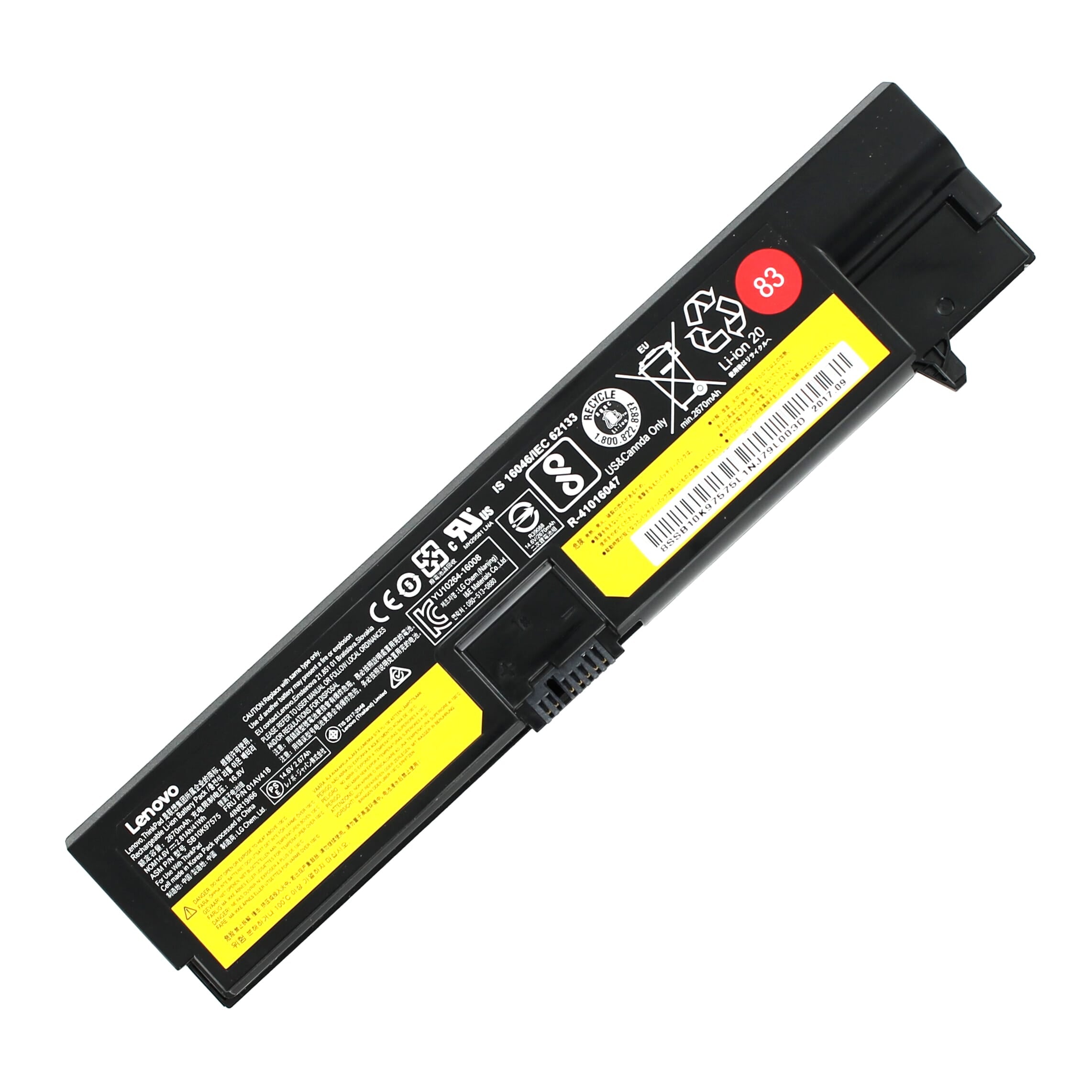 Lenovo Battery 2850mAh