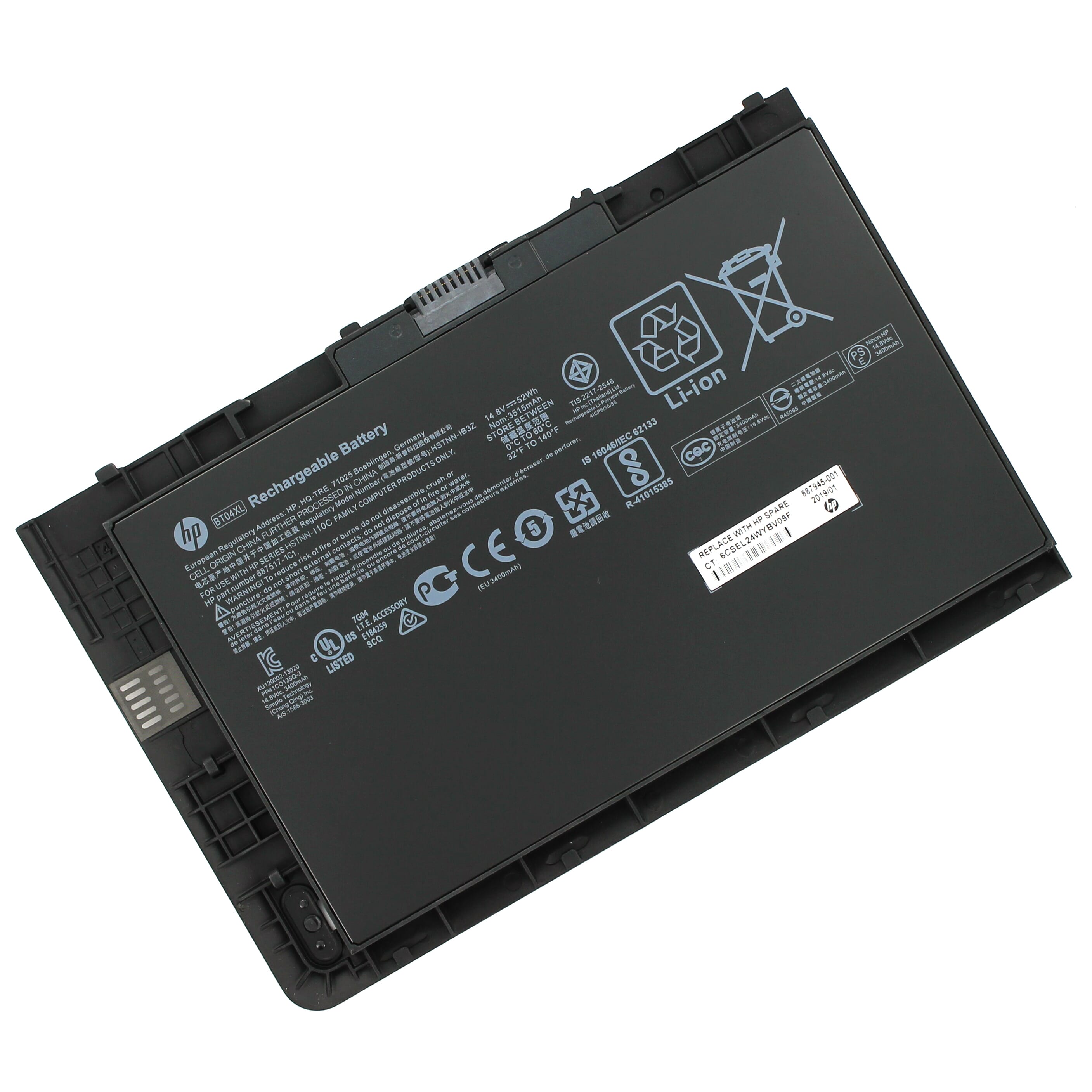 HP Laptop Accu 3550mAh