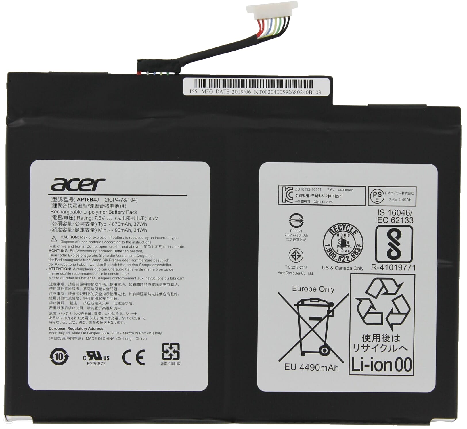 Acer Batterie Ordinateur Portable 4870mAh