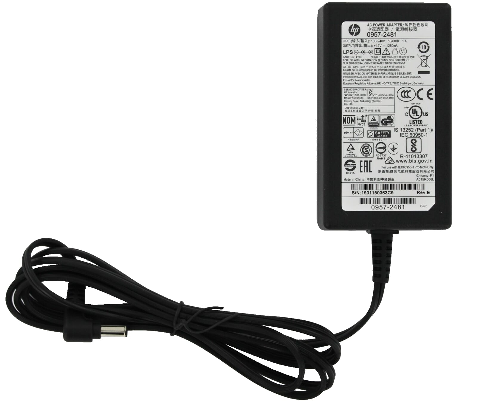 HP Printer Adapter