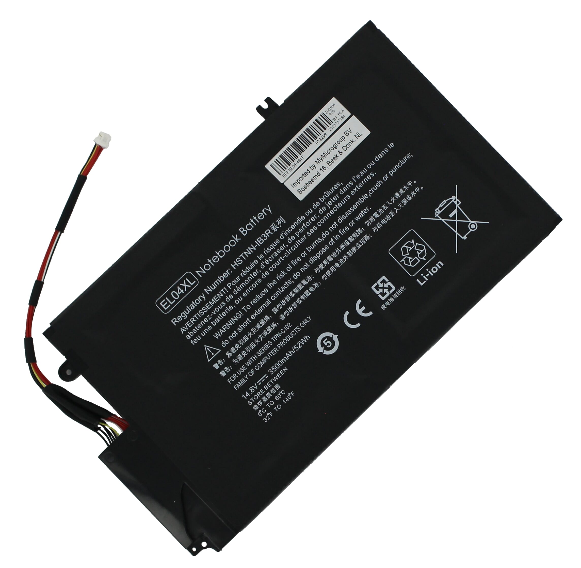 Laptop Battery 2700mAh