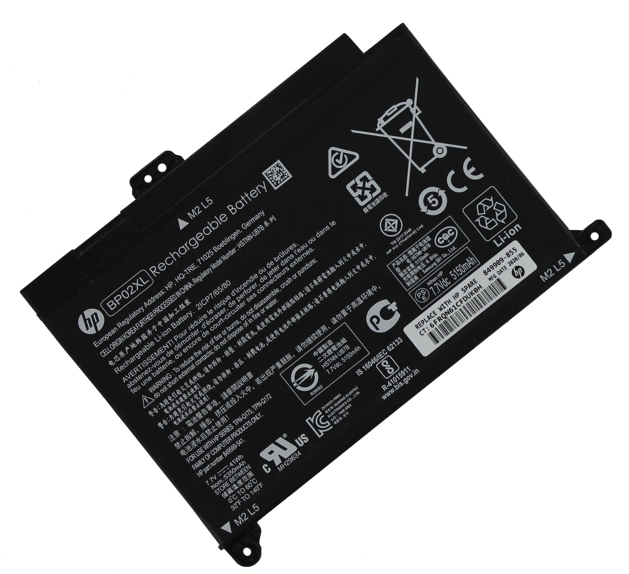 HP Laptop Accu 5360mAh