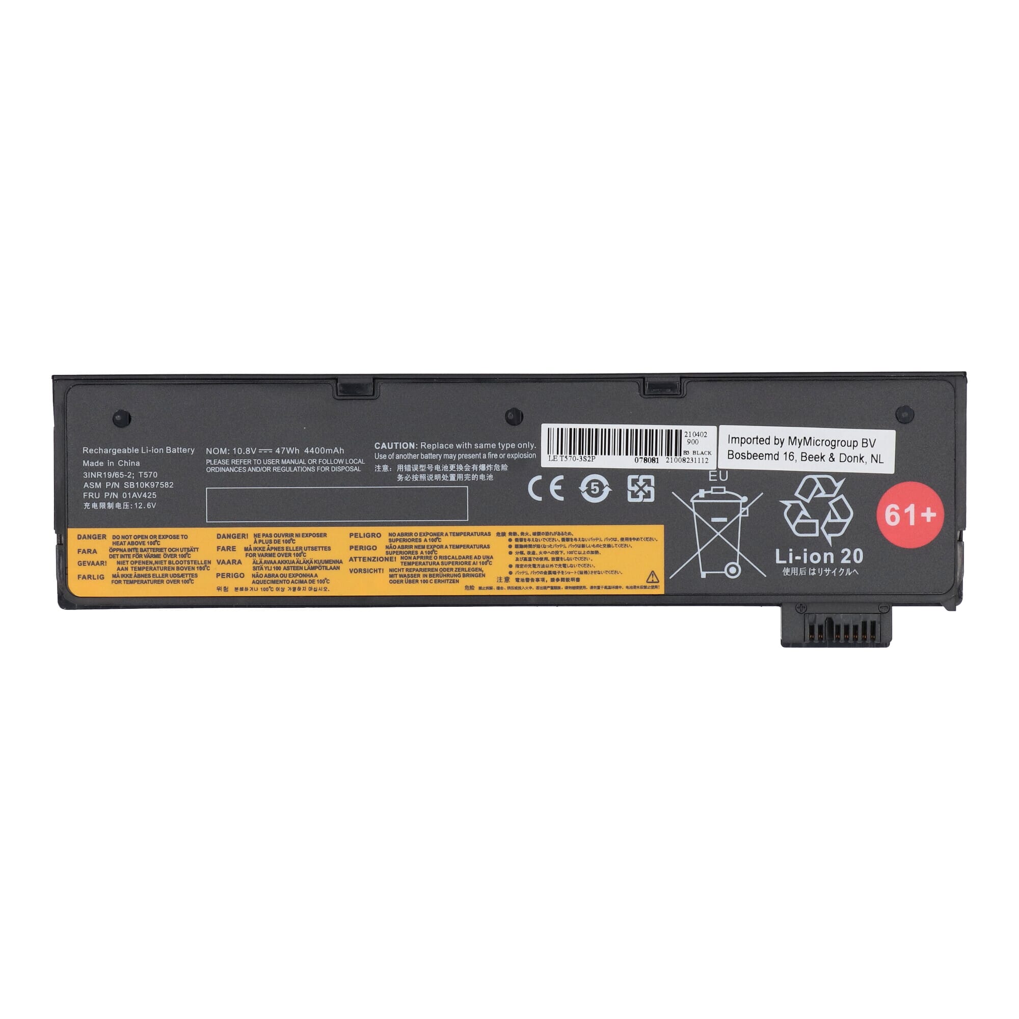 Laptop Accu 4400mAh